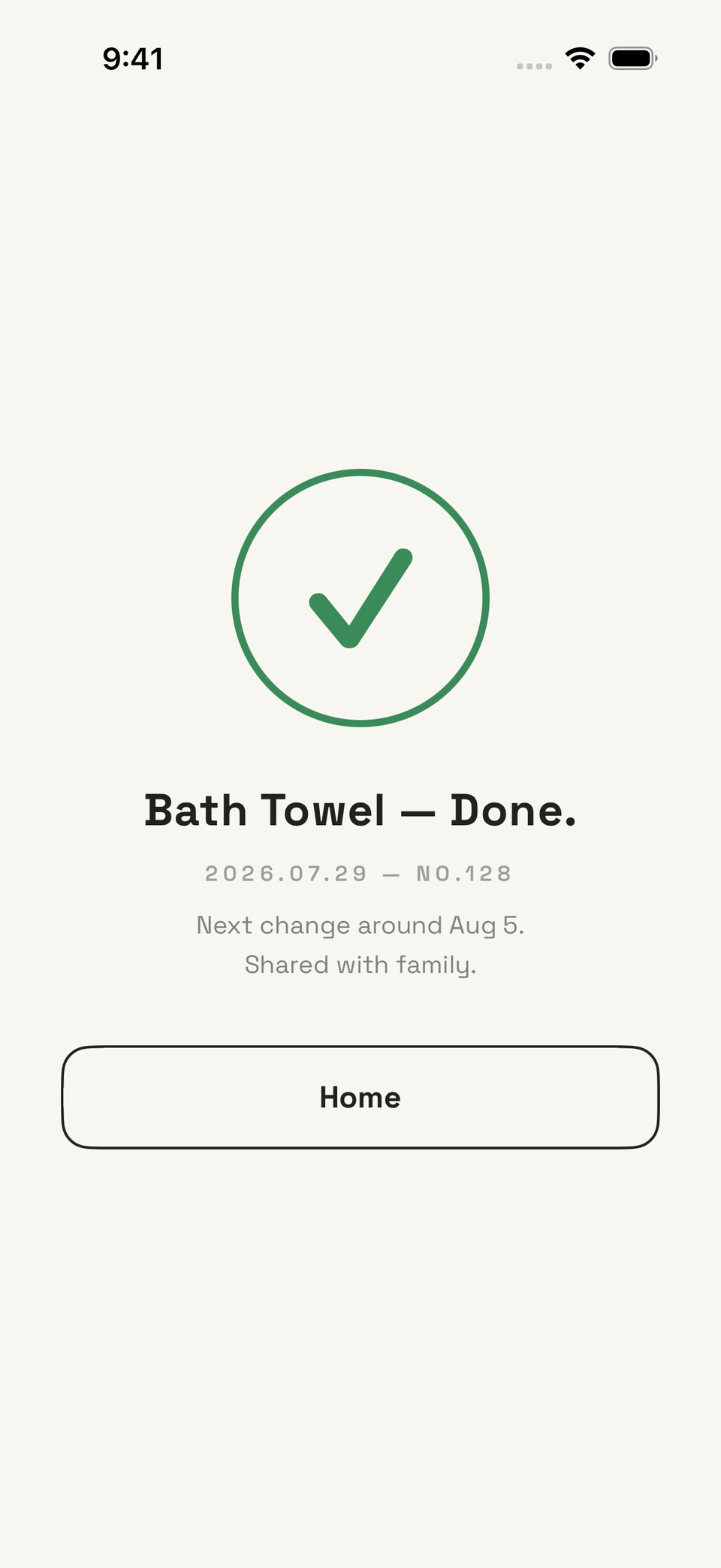 Exchange complete screen — completion stamp